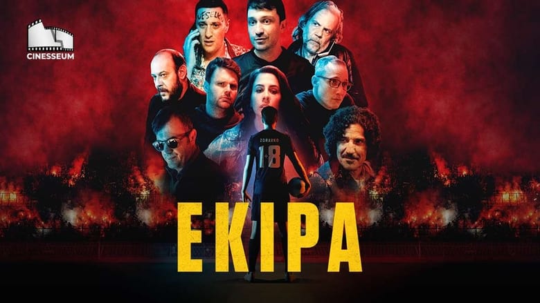 кадр из фильма Ekipa