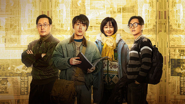 кадр из фильма Однажды всё наладится