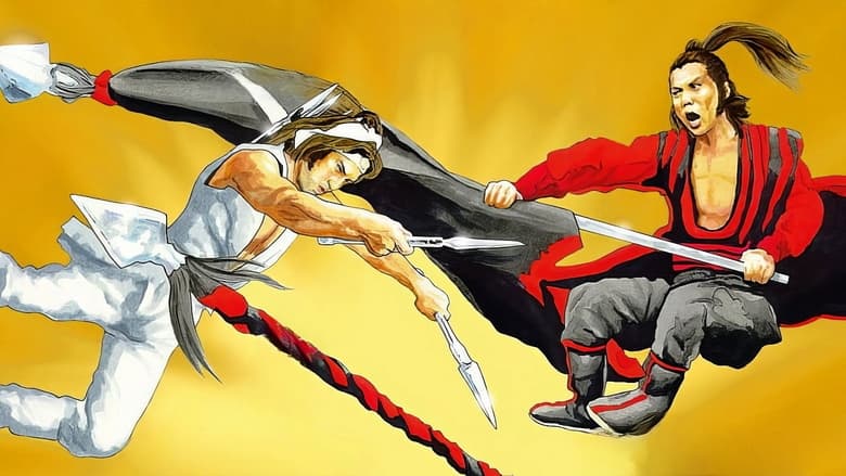 кадр из фильма 鐵旗門