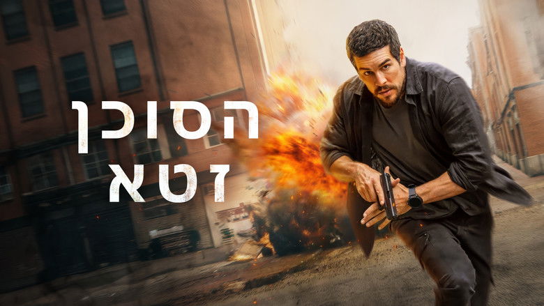 кадр из фильма Дзета