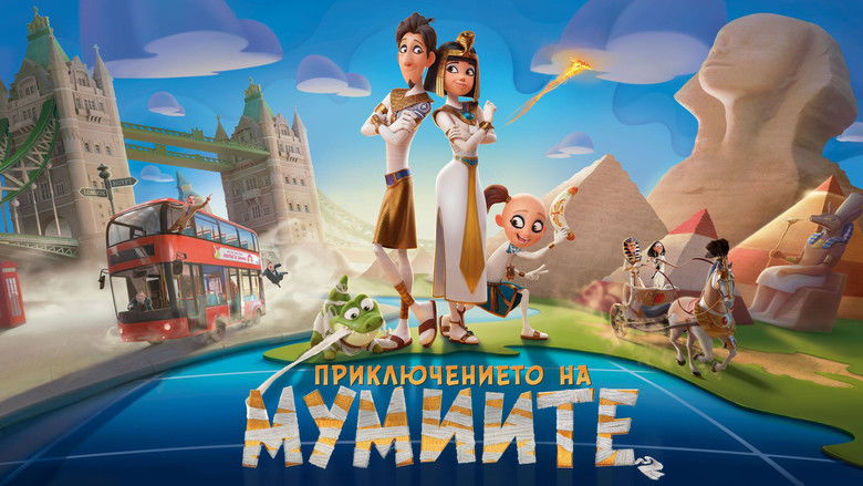 кадр из фильма Мумиёшки