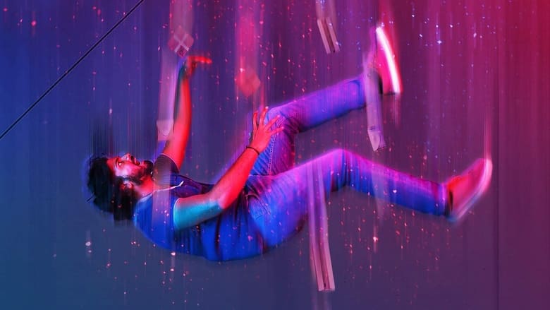 кадр из фильма మత్తు వదలరా