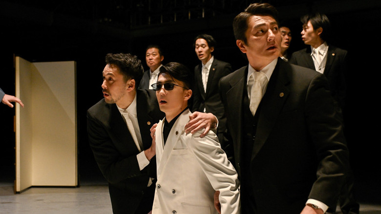 кадр из фильма 静かなるドン 第６章