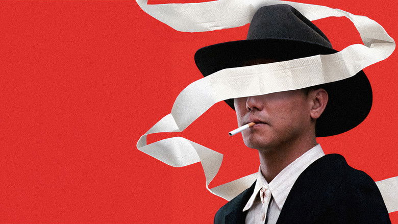 кадр из фильма Life Is Cheap... But Toilet Paper Is Expensive