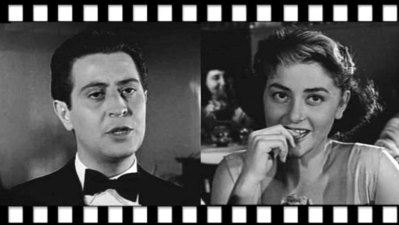 кадр из фильма Εχει Θείο το Κορίτσι