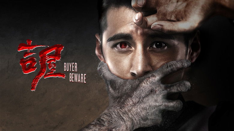 кадр из фильма 吉屋