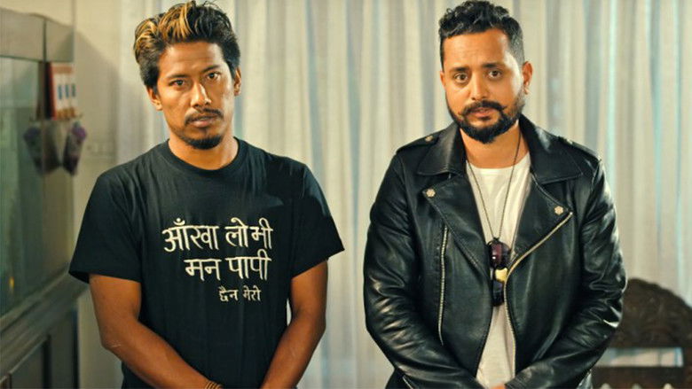 кадр из фильма Dui Rupaiyan