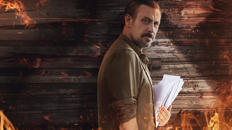 10 дней любопытного человека