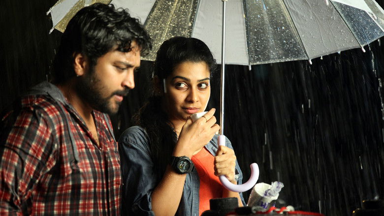 кадр из фильма திட்டம் போட்டு திருடுற கூட்டம்