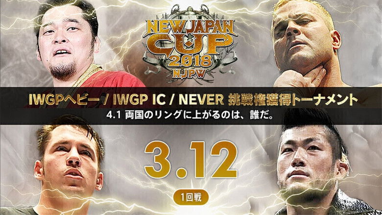 кадр из фильма NJPW New Japan Cup 2018 - Day 4
