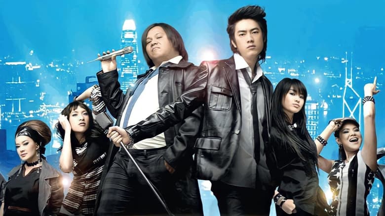 кадр из фильма ซุปเปอร์ แหบ แสบ-สะบัด