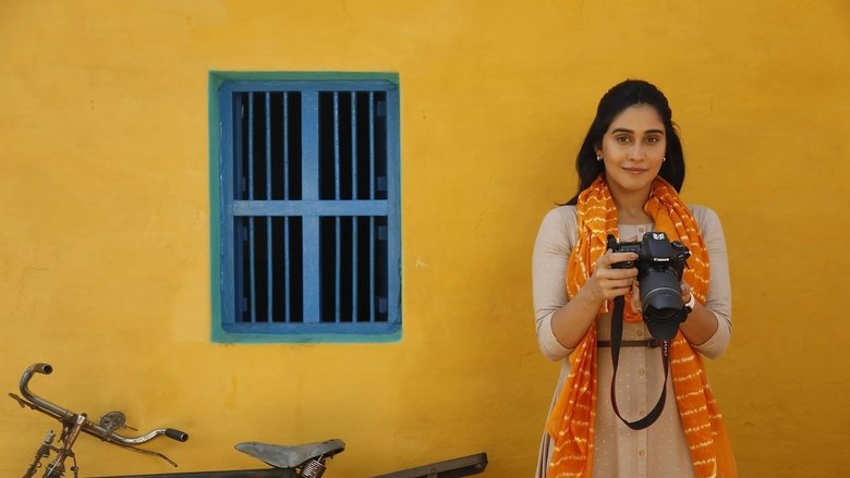 кадр из фильма சூர்ப்பனகை