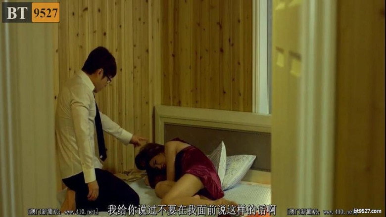 кадр из фильма 김본좌의 야동남녀