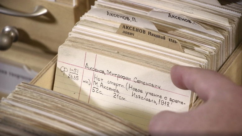 кадр из фильма Колбаса Митрофана Аксенова