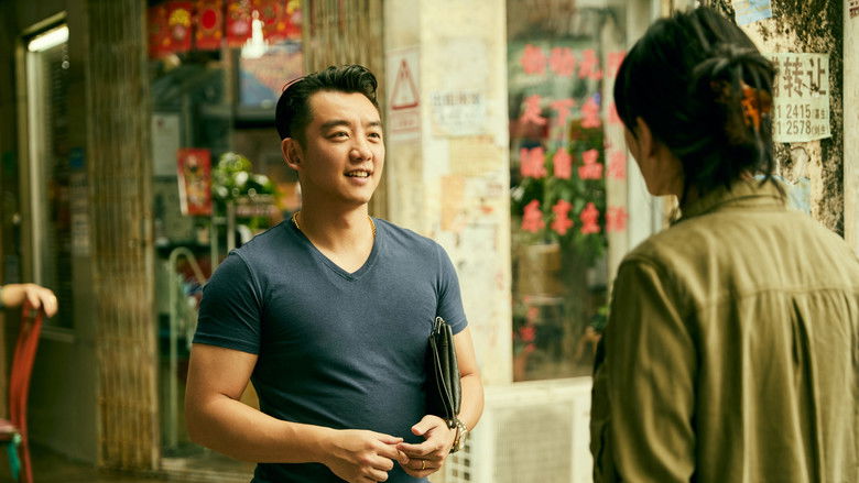 кадр из фильма 超越