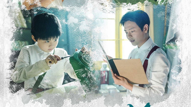 кадр из фильма 我们的岁月