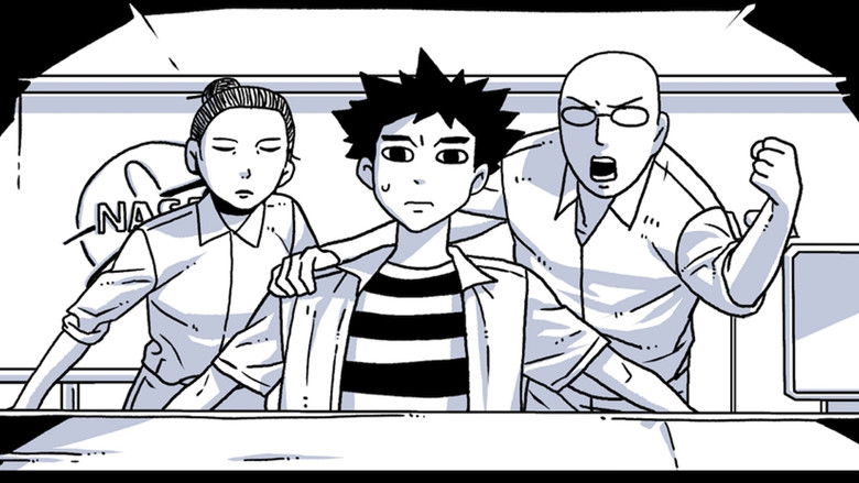 кадр из фильма 4DX 문유