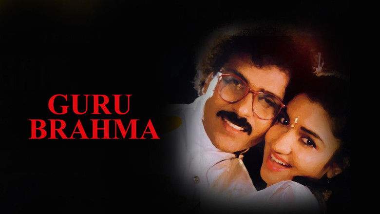 кадр из фильма ಗುರು ಬ್ರಹ್ಮ
