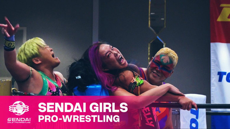 кадр из фильма センダイガールズプロレスリング in 会津若松大会