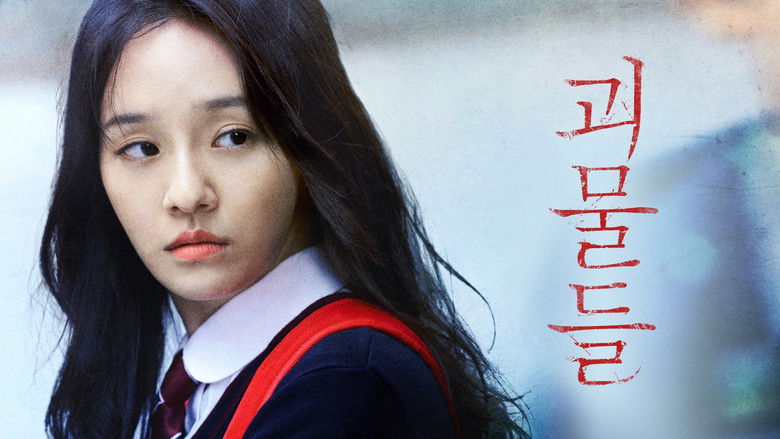 кадр из фильма Монстры