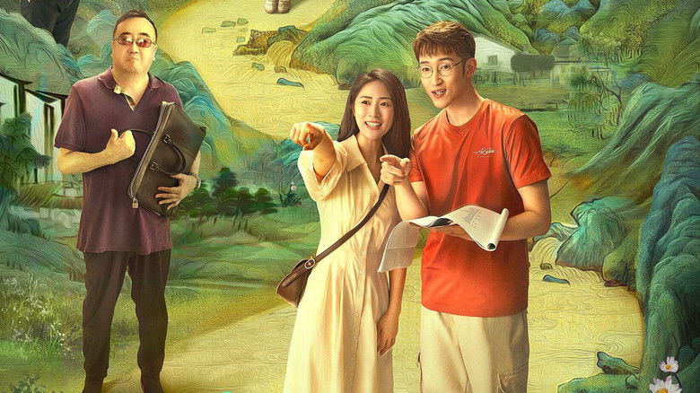 кадр из фильма 丹墨向阳