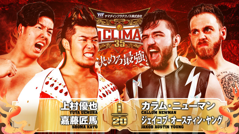 кадр из фильма NJPW G1 Climax 35: Day 4