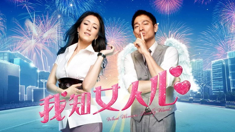 кадр из фильма Чего хотят женщины