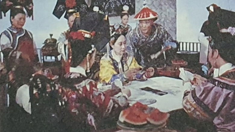 кадр из фильма 瀛台泣血