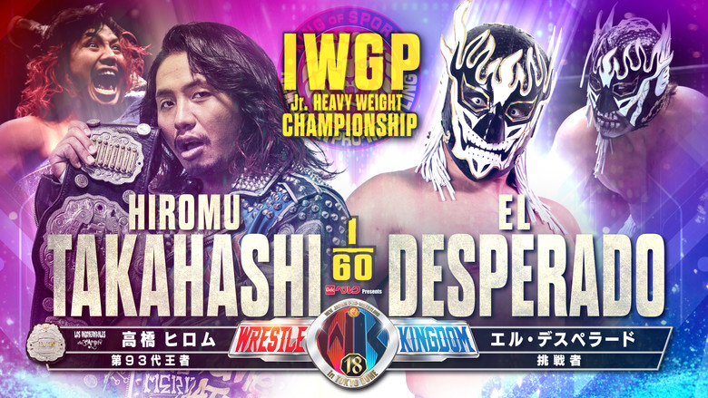 кадр из фильма NJPW Wrestle Kingdom 18