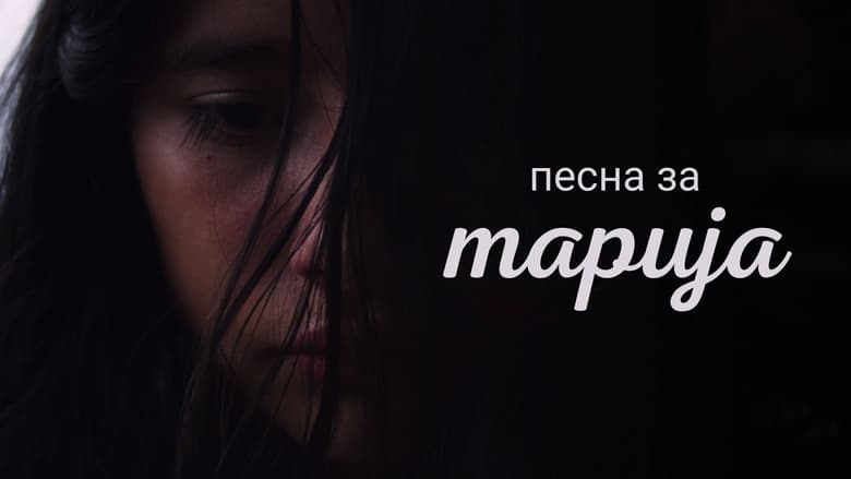 кадр из фильма Una canción para María