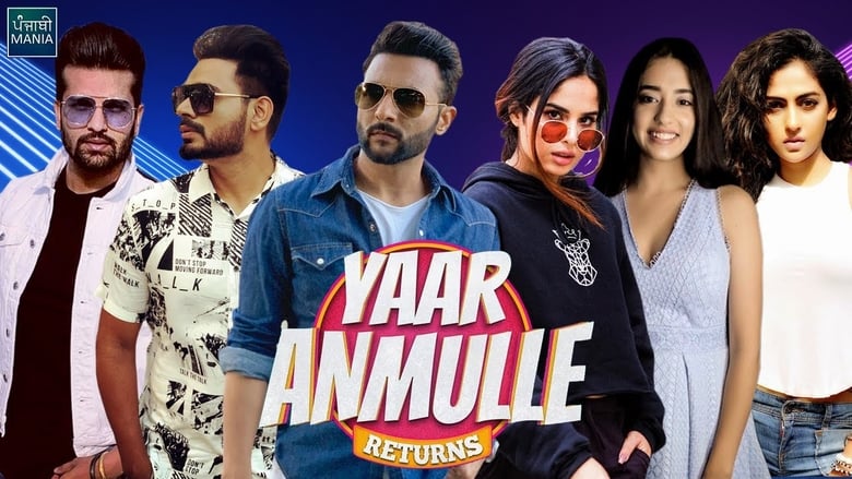 кадр из фильма Yaar Anmulle Returns