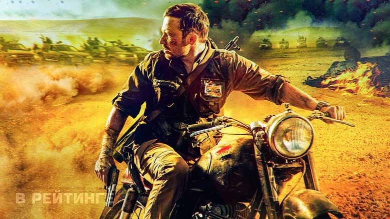 кадр из фильма Своя война. Шторм в пустыне