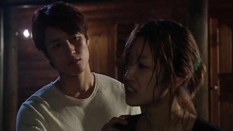 도시괴담 - 사령