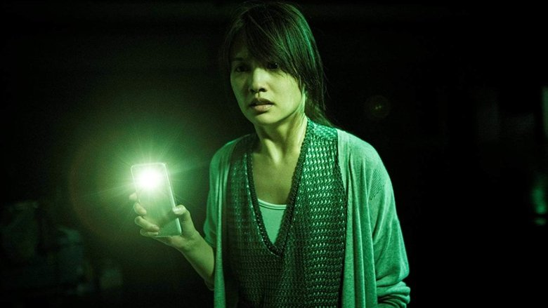 кадр из фильма По пятам 2