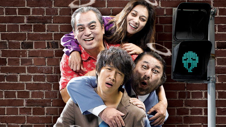 кадр из фильма 헬로우 고스트