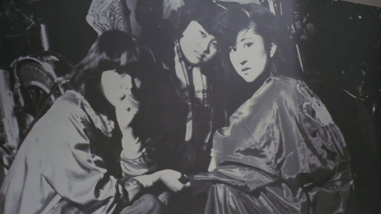 кадр из фильма 後から前から