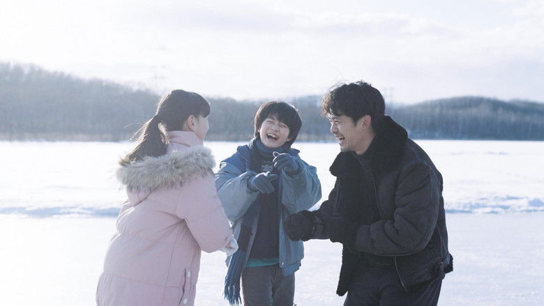 кадр из фильма Моё солнышко