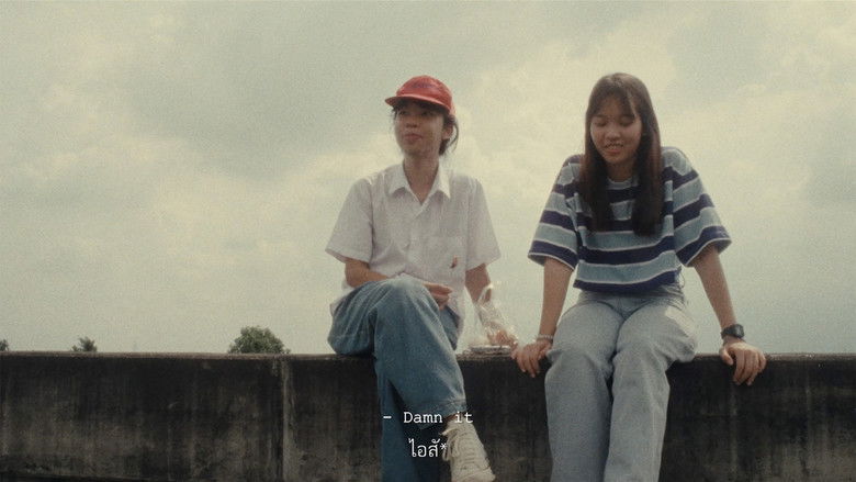 кадр из фильма 20th December