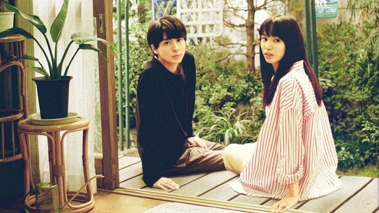 кадр из фильма いつか、いつも‥‥‥いつまでも。