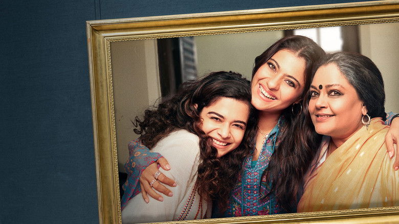 кадр из фильма त्रिभंग