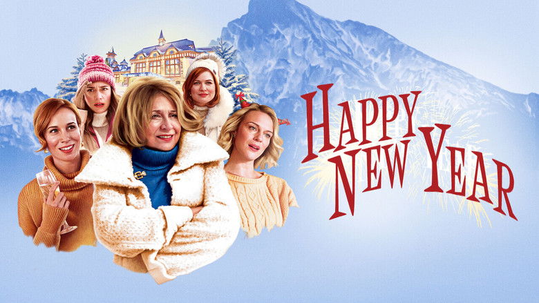 кадр из фильма С Новым годом!