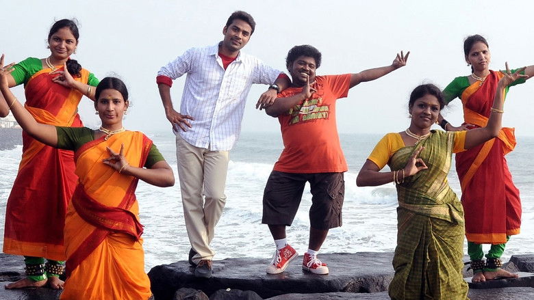 кадр из фильма எங்க காட்டுல மழை