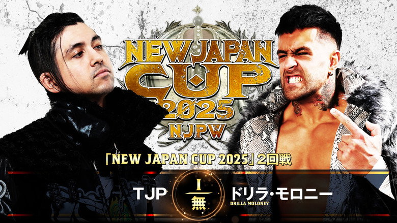 кадр из фильма NJPW New Japan Cup 2025 - Day 5