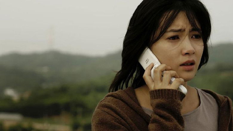 кадр из фильма 불신지옥