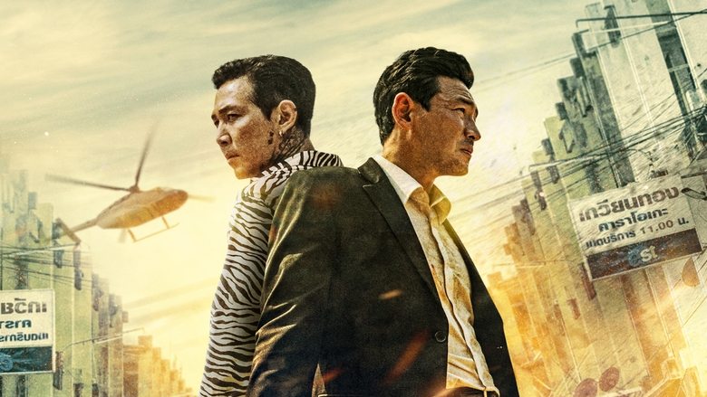 кадр из фильма Избави нас от лукавого