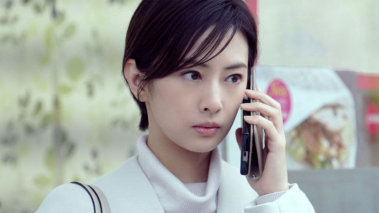 кадр из фильма ファーストラヴ