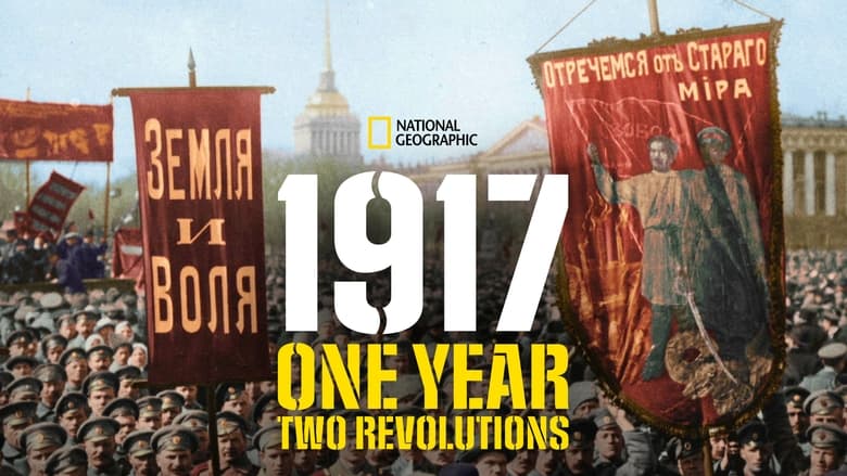 кадр из фильма 1917 : Il était une fois, la Révolution