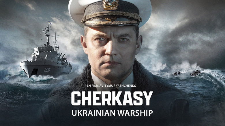 кадр из фильма Черкассы