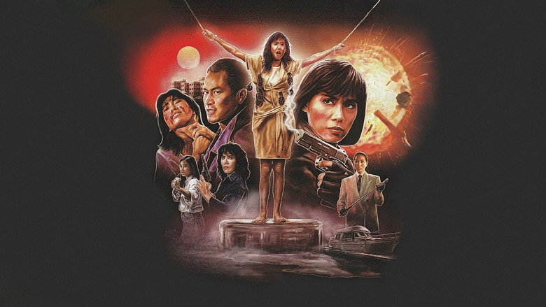 кадр из фильма 皇家飛鳳