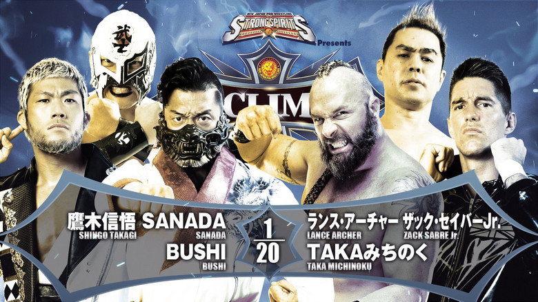 кадр из фильма NJPW G1 Climax 32: Day 11